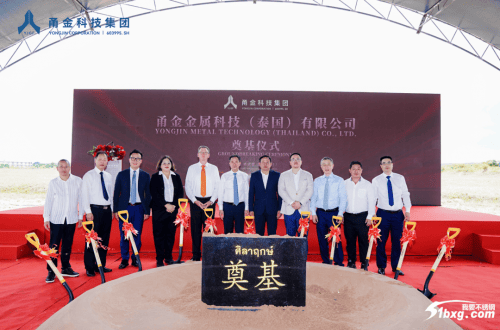 甬金股份泰國生產(chǎn)基地正式開工<strong></p>
<p>不銹鋼板</strong>，26萬噸精密不銹鋼板帶項(xiàng)目啟動(dòng):不銹鋼板